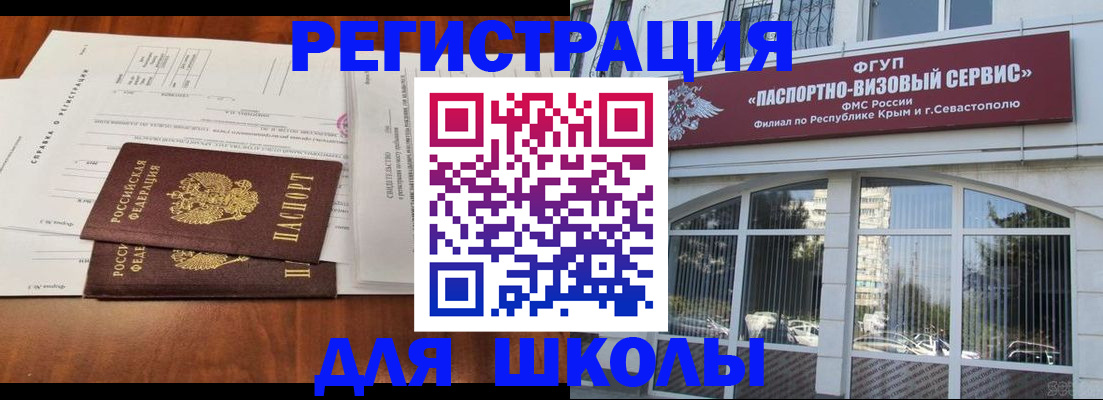 прописка от собственника в Луховицах