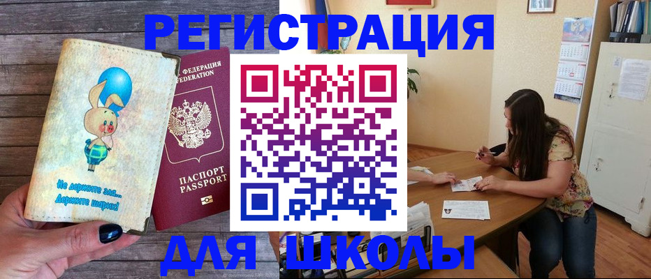 временная регистрация 2025 в Луховицах