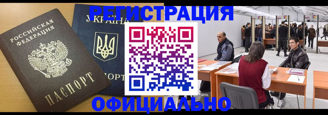 форма 3 в Луховицах